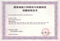 【审核评估促成长】…